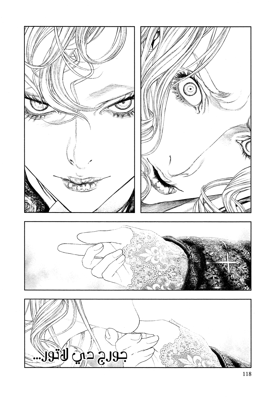 Innocent (SAKAMOTO Shinichi), 60, page 4