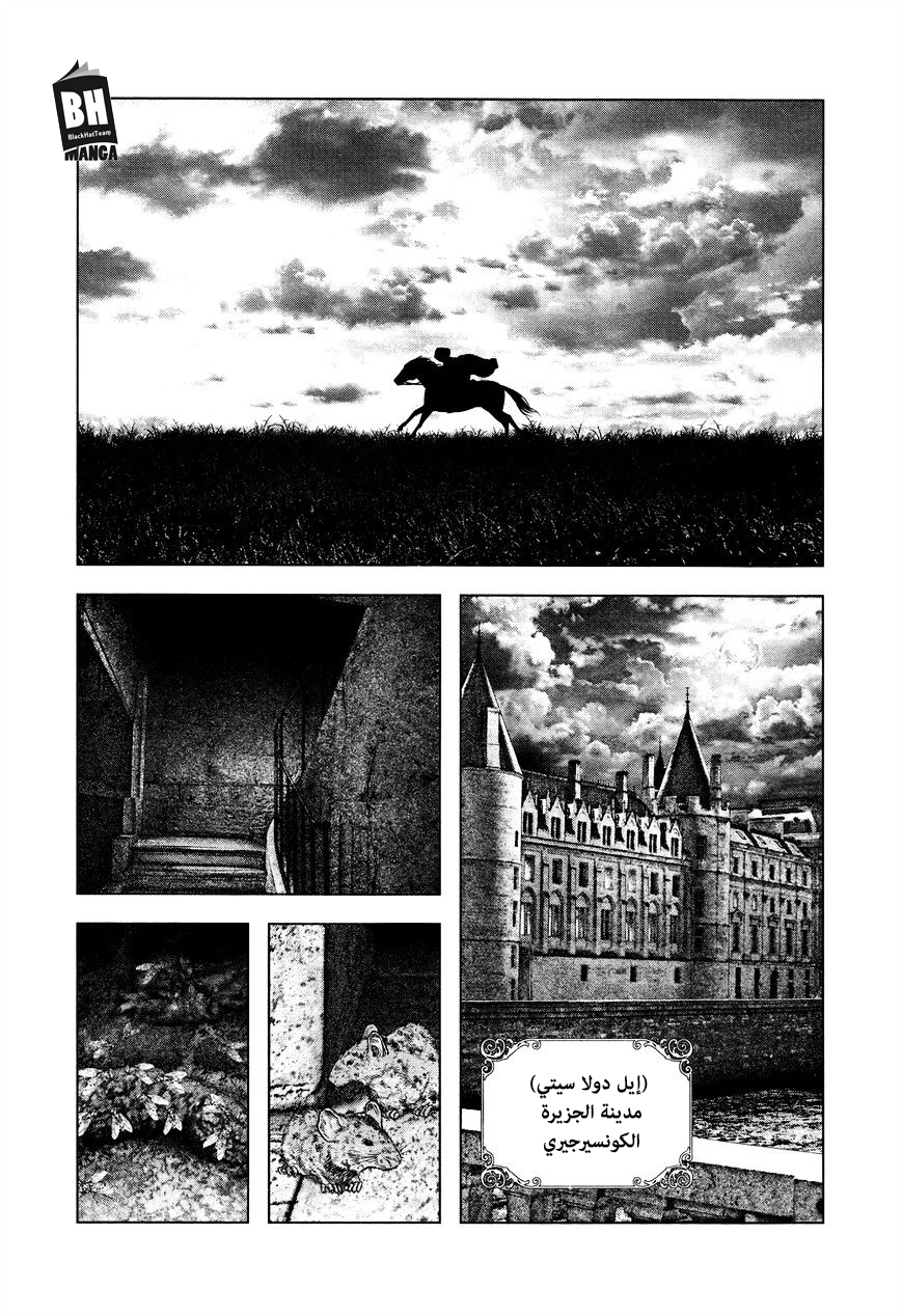 Innocent (SAKAMOTO Shinichi), 7, page 9