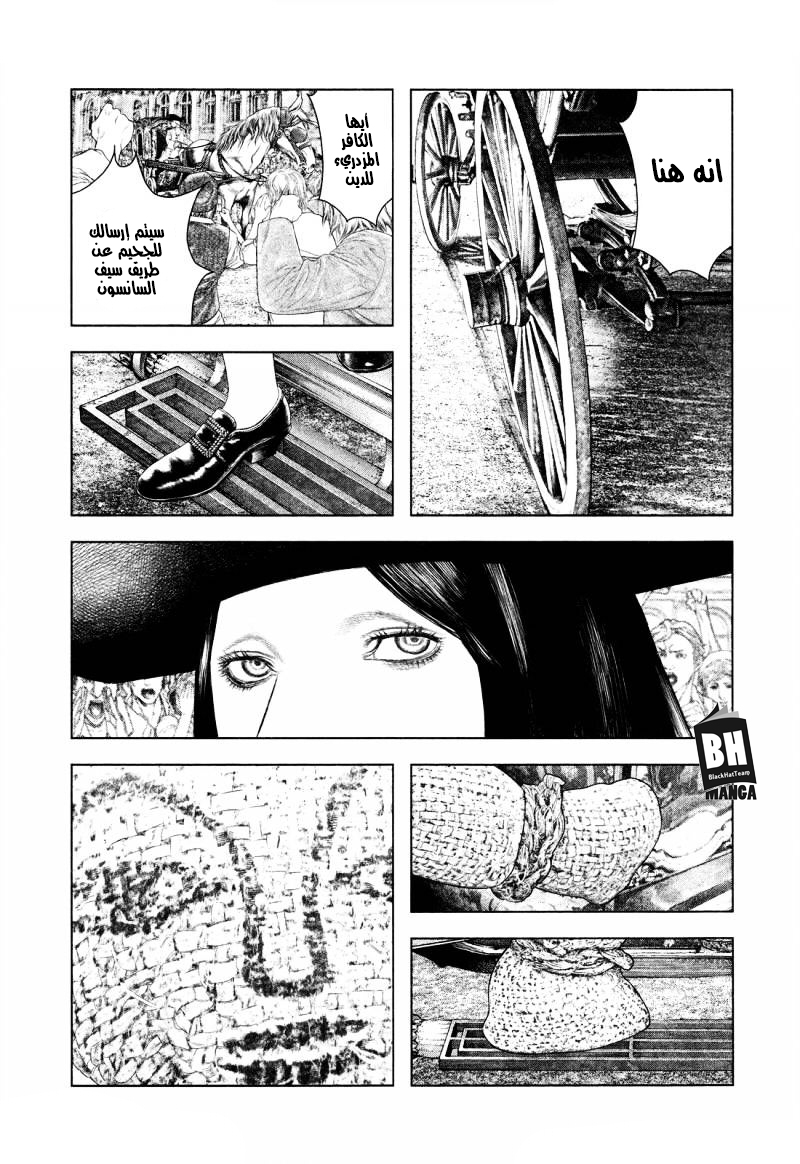Innocent (SAKAMOTO Shinichi), 8, page 6