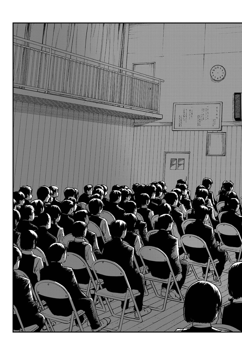 Sayonara Eri, 1, page 152