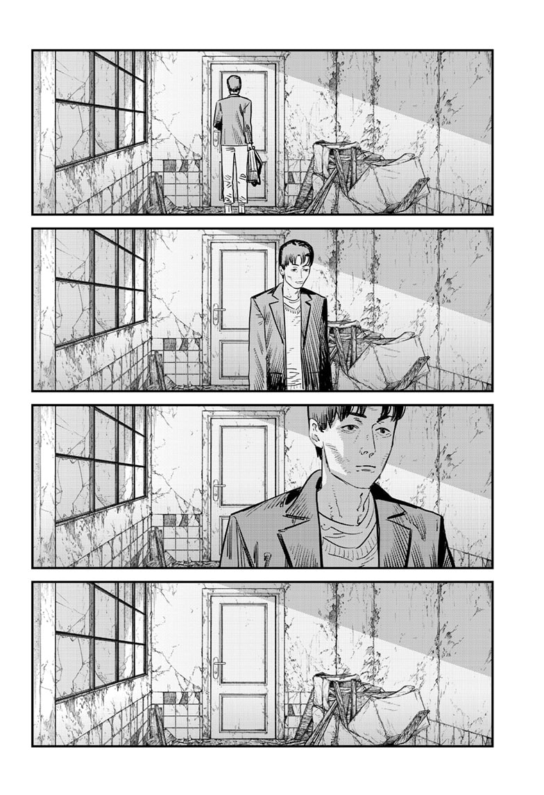 Sayonara Eri, 1, page 197