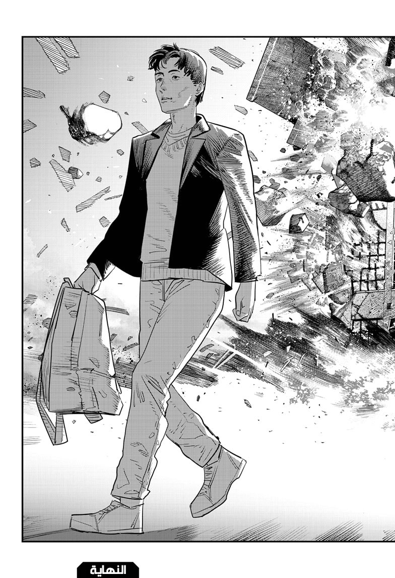 Sayonara Eri, 1, page 200