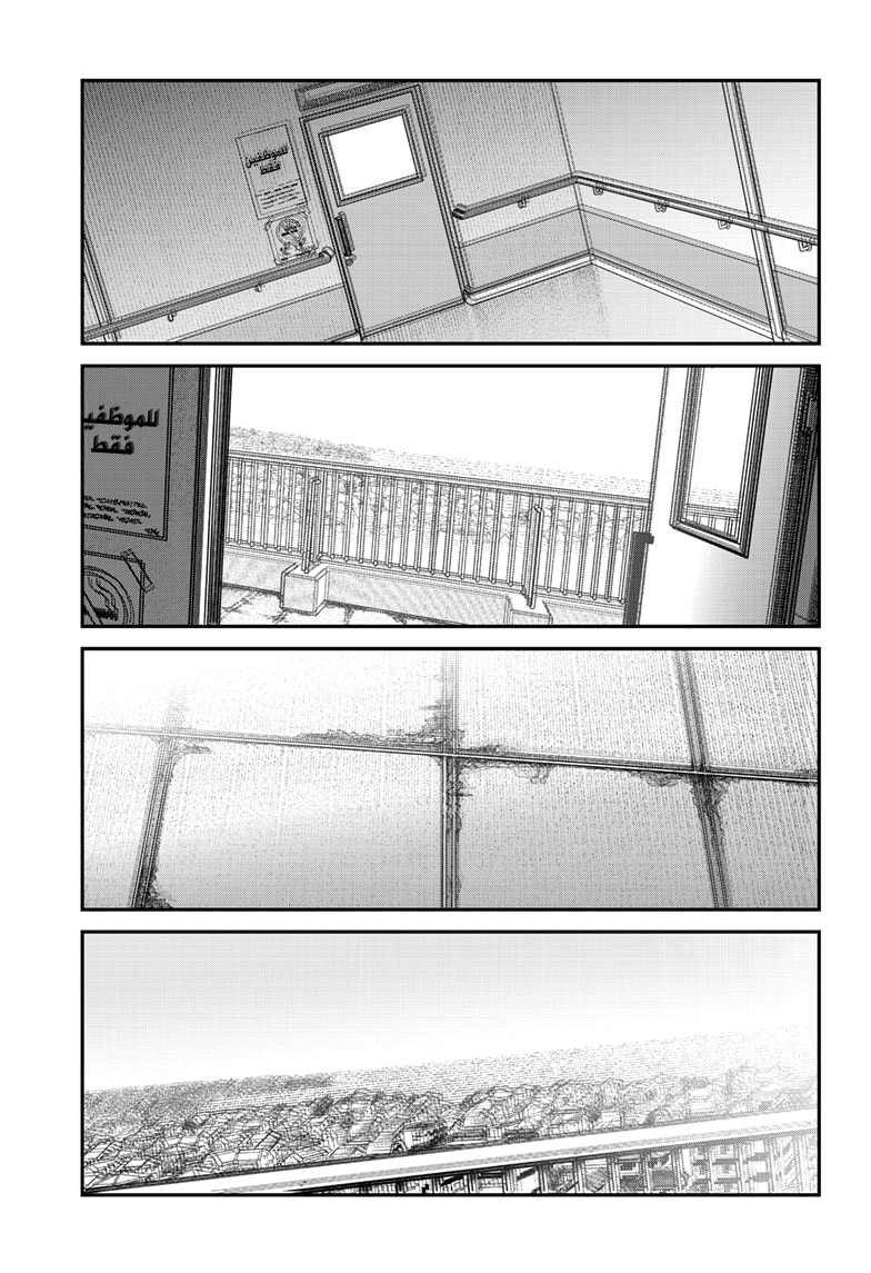 Sayonara Eri, 1, page 36