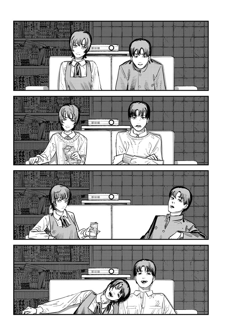 Sayonara Eri, 1, page 67