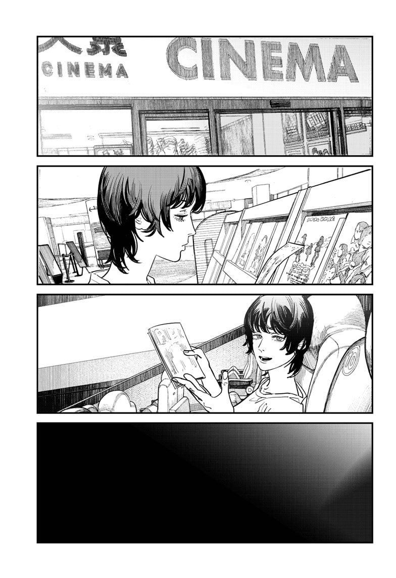 Sayonara Eri, 1, page 68
