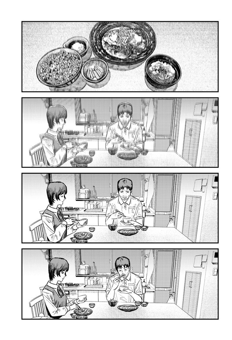 Sayonara Eri, 1, page 90