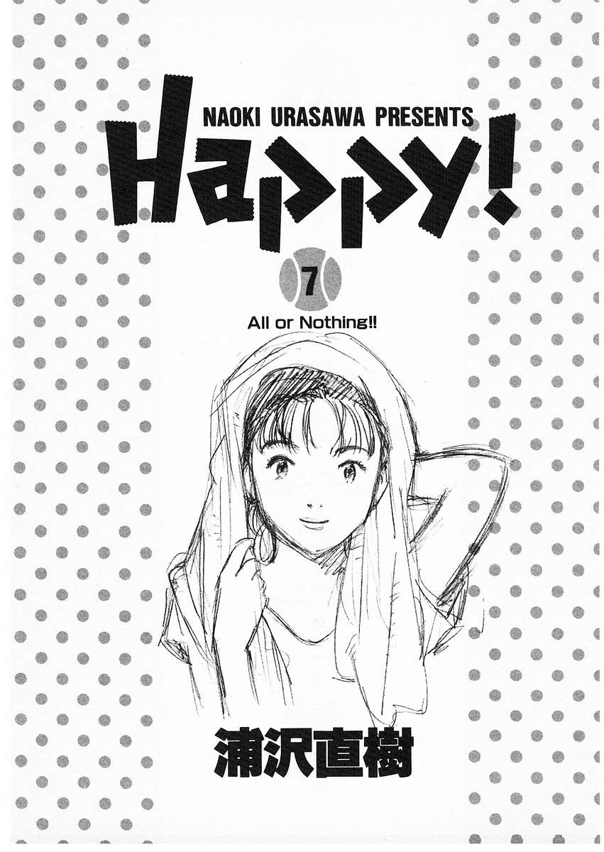 HAPPY, 64 - يا إلهي, page 4
