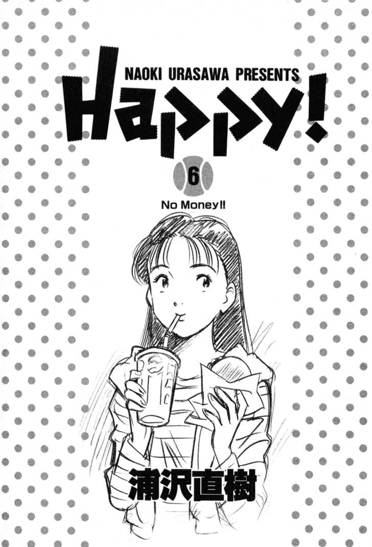 HAPPY, 53 - شرفت بلقائك, page 2