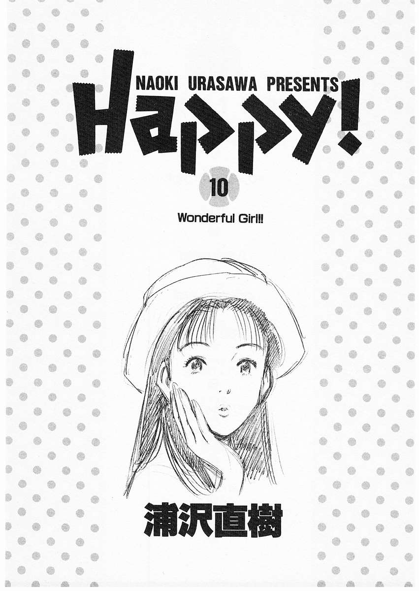 HAPPY, 97 - خطة التاكوياكي العظيمة, page 4