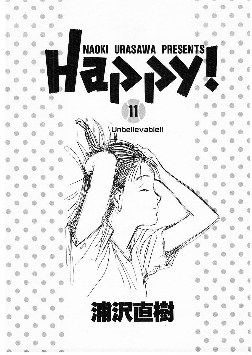 HAPPY, 108 - هذا غير معقول, page 4