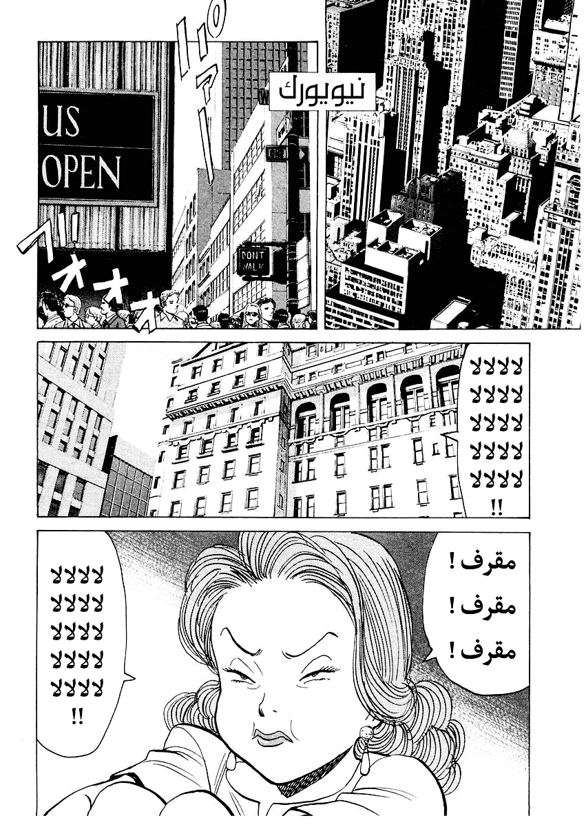 HAPPY, 126 - أنا فعلتها !! أنا حقا فعلتها !!, page 10