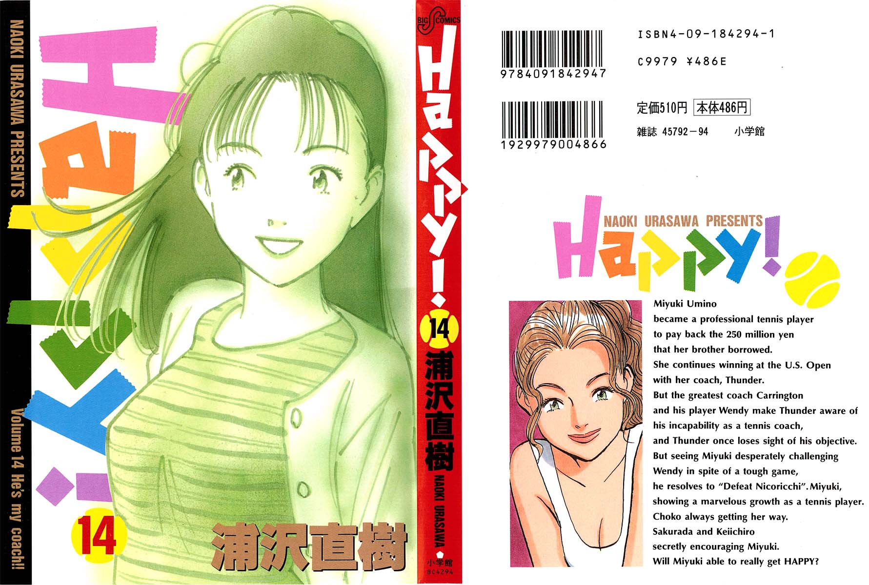 HAPPY, 141 - بداية حياة جديدة, page 2