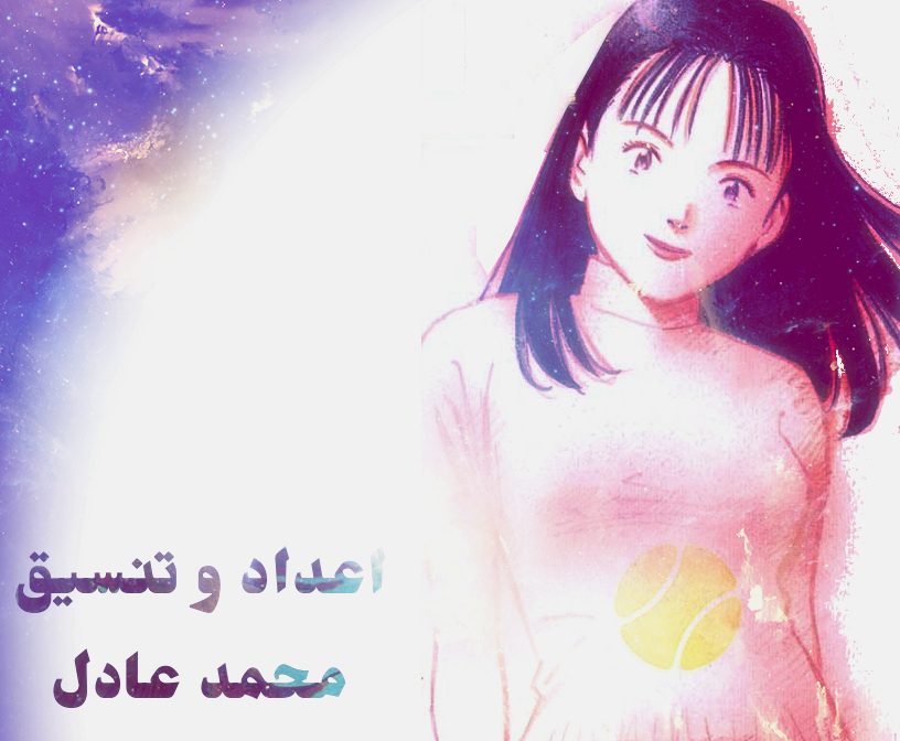 HAPPY, 149 - أليس هذا رائعًا!!, page 1