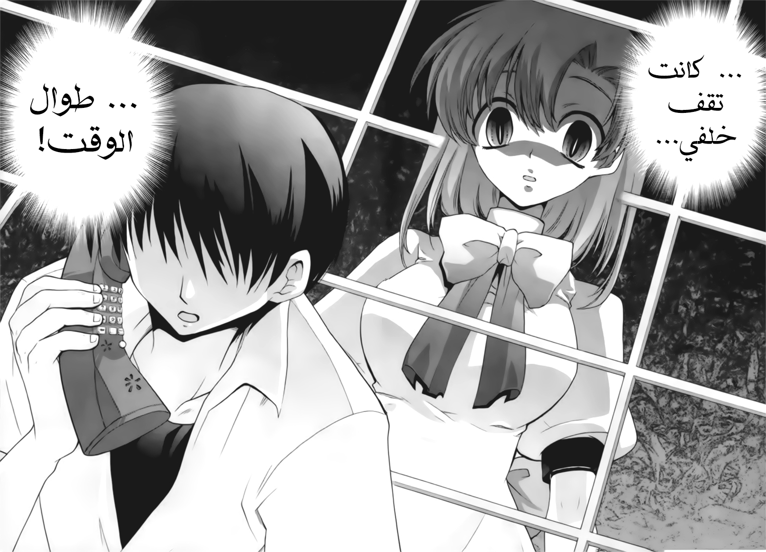 Higurashi no Naku Koro ni Onikakushi-hen, 03 - الفصل الثالث: ريبة, page 51