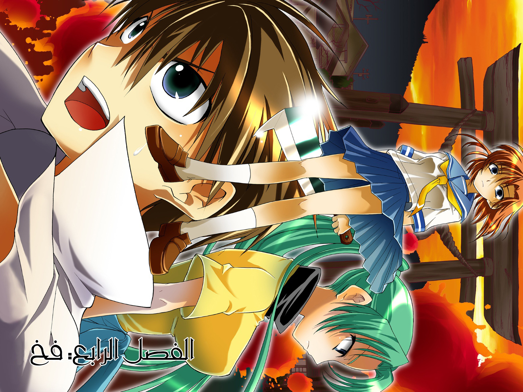 Higurashi no Naku Koro ni Onikakushi-hen, 04 - الفصل الرابع: فخ, page 6