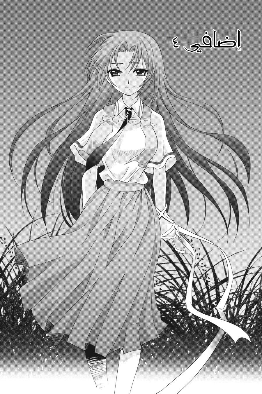 Higurashi no Naku Koro ni Onikakushi-hen, 06 - الفصل السادس: ريوجو رينا, page 56