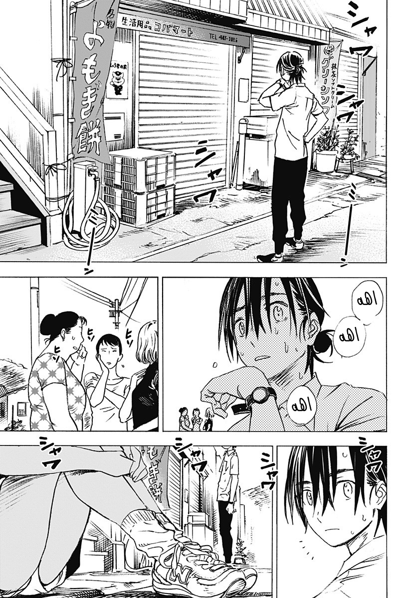 Summer Time Render, 1, page 46