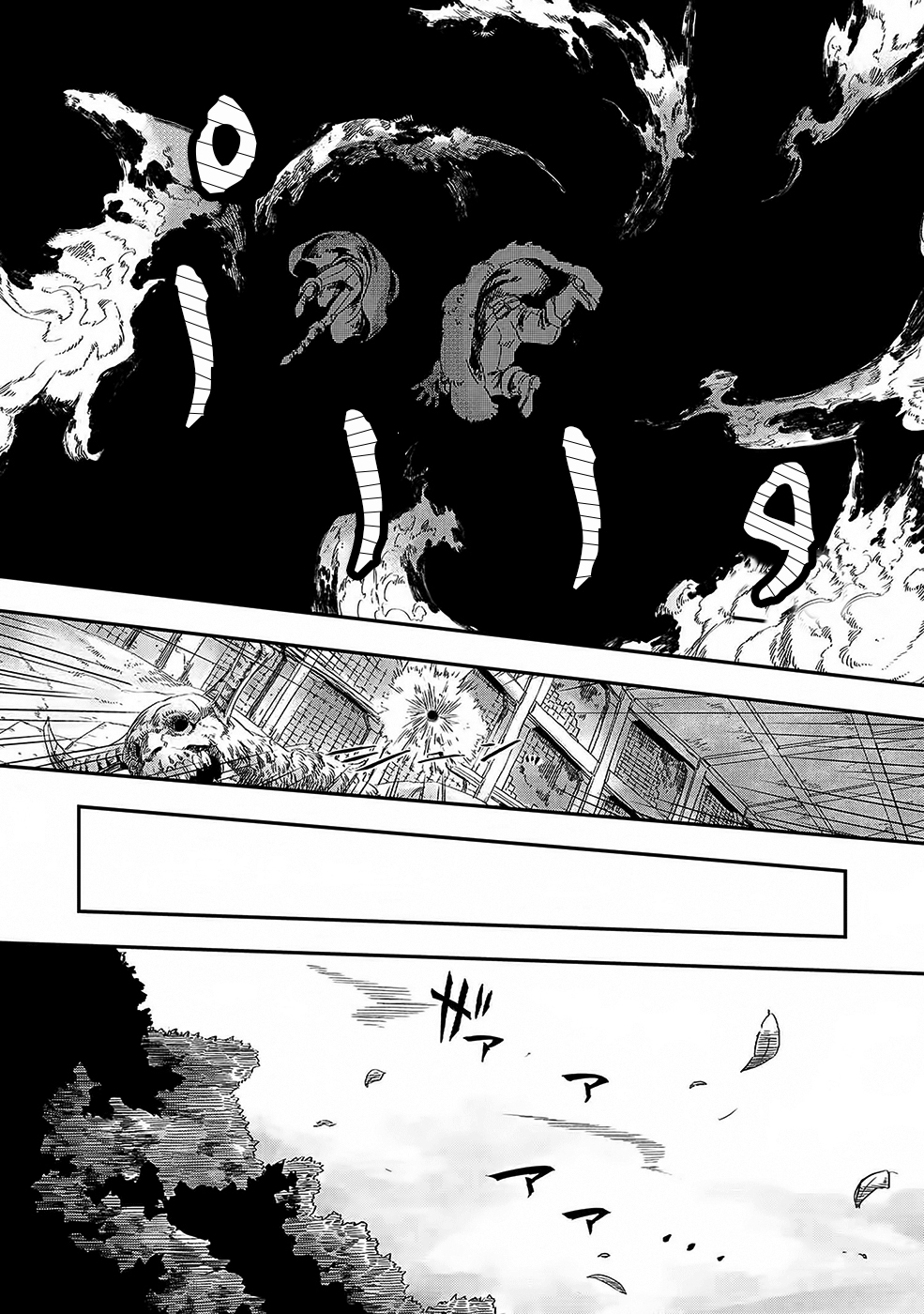 The Wolf Won’t Sleep, 1 - الفصل الاول, page 10