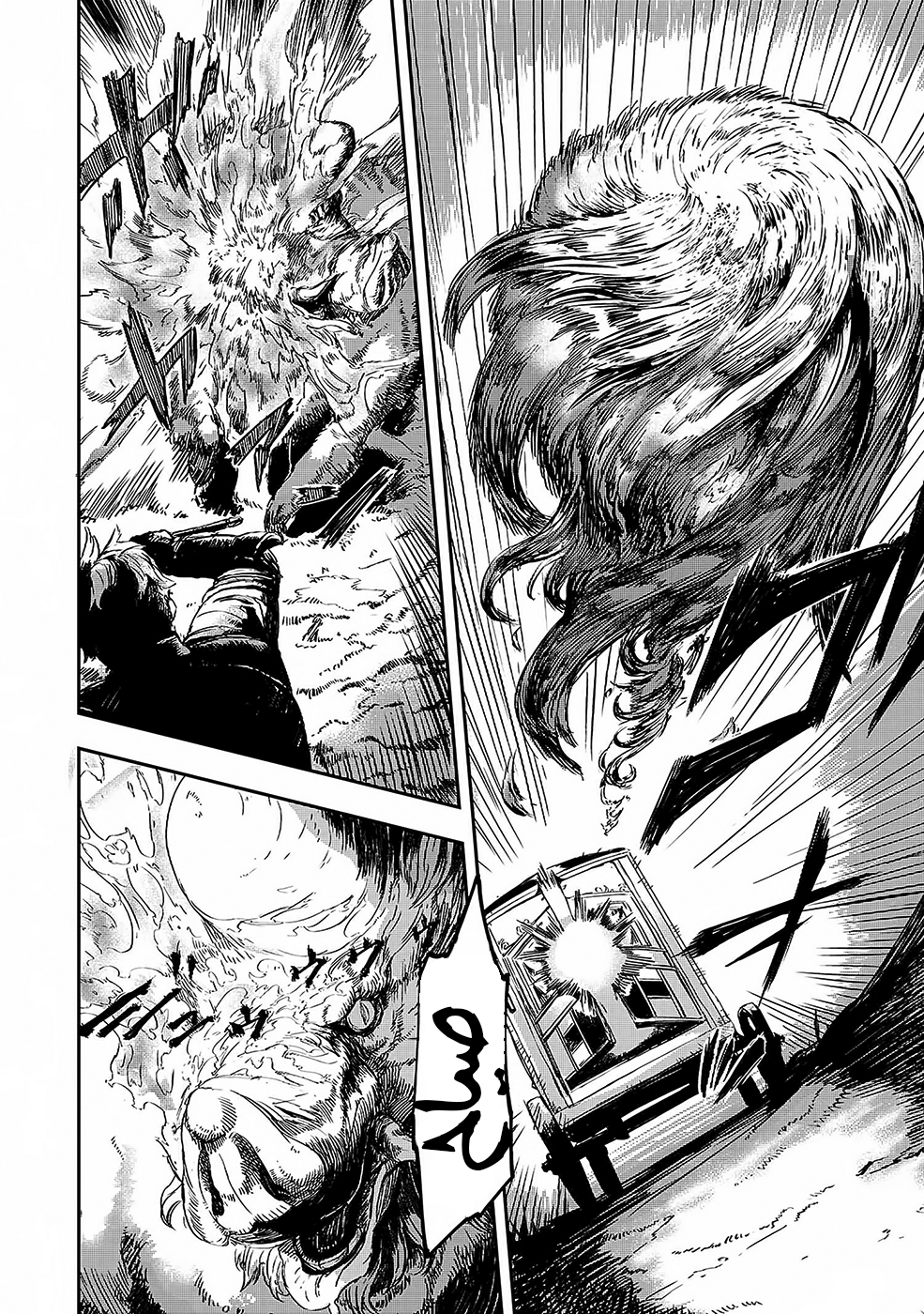 The Wolf Won’t Sleep, 2 - الفصل الثاني, page 7