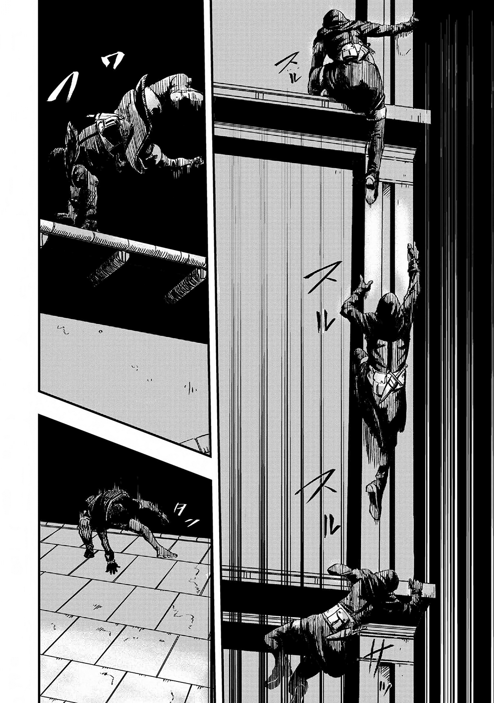 The Wolf Won’t Sleep, 5 - الفصل الخامس, page 3
