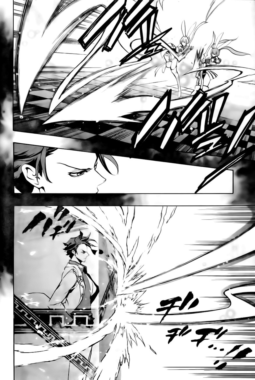 Umineko no Naku Koro ni Episode 3: Banquet of the Golden Witch, 18 - إيفا ضد باتلر, page 6