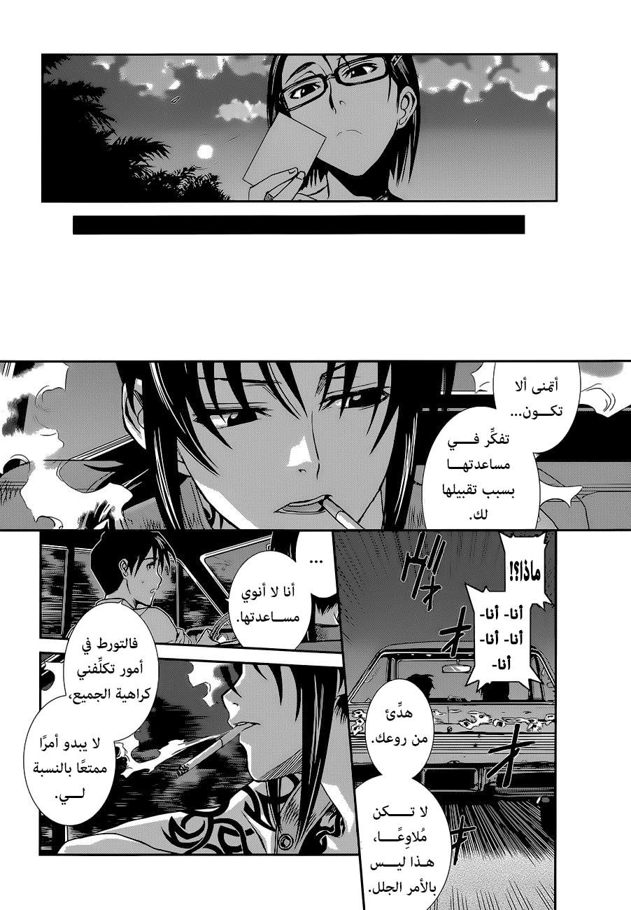 Black Lagoon, 83, page 8