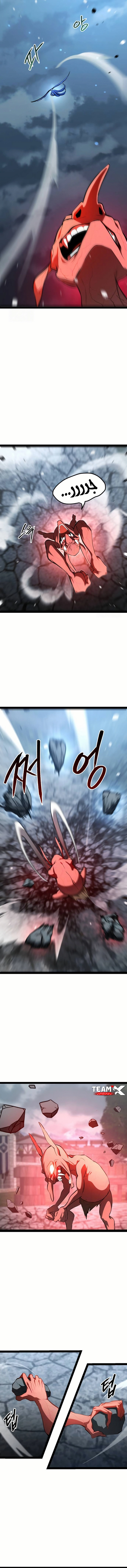 Level 999 Goblin, الفصل 17‏, page 8
