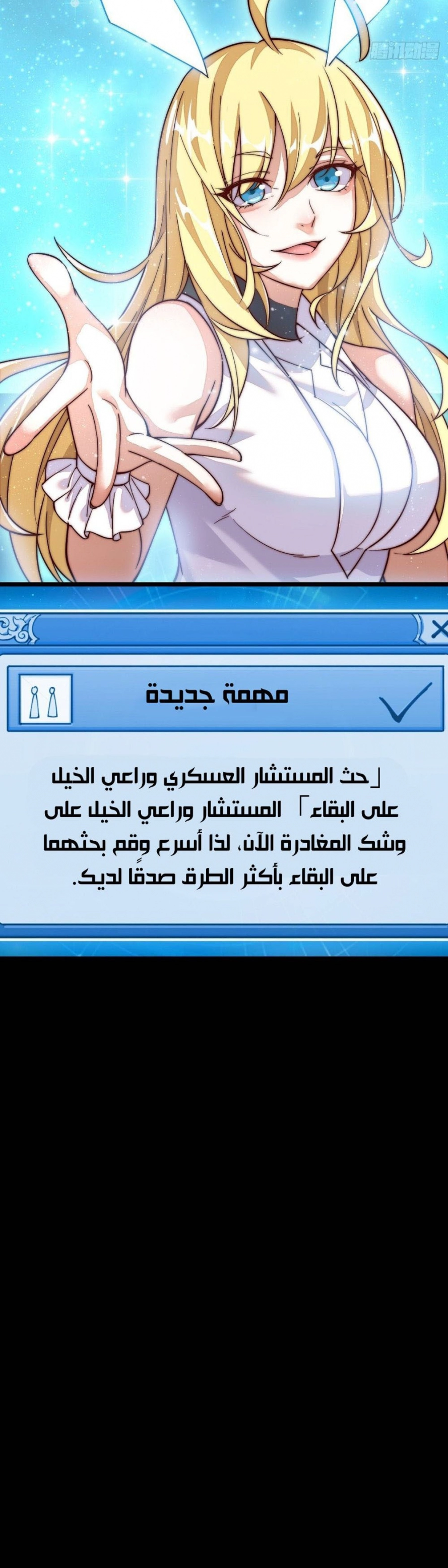 I Have A Shanzhai, الفصل 1‏, page 27