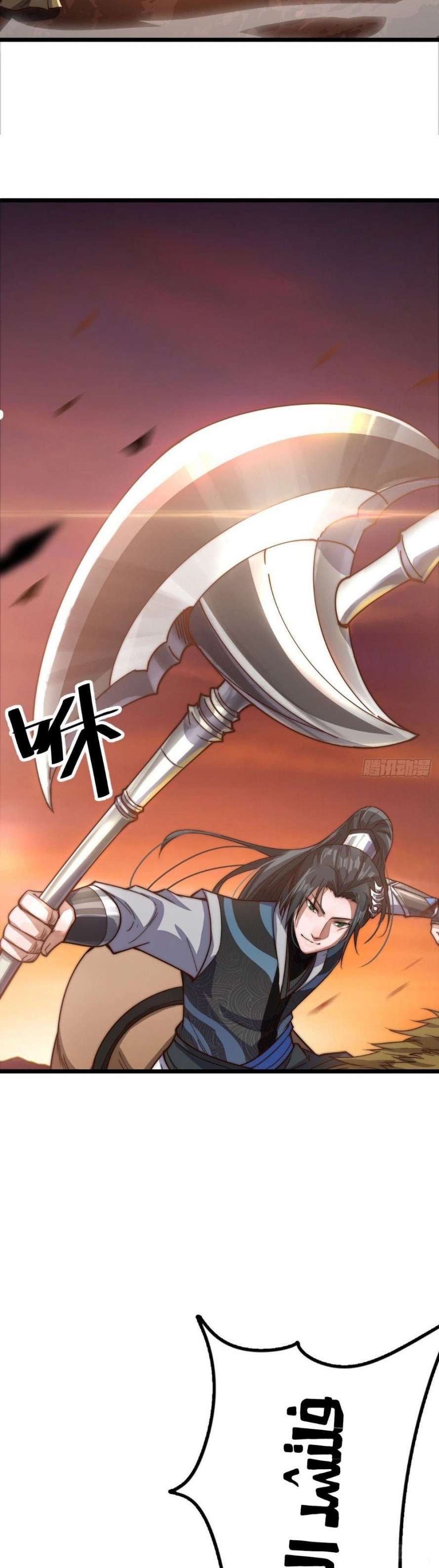 I Have A Shanzhai, الفصل 1‏, page 47