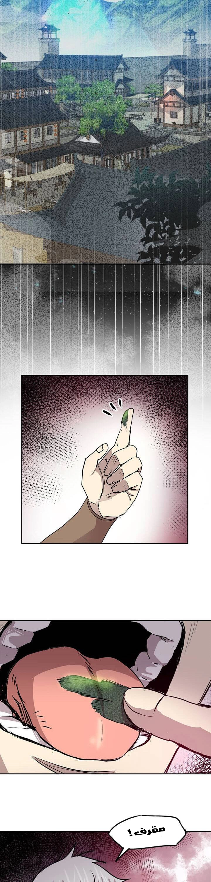 Dirty Talk, Chapter 16, page 6