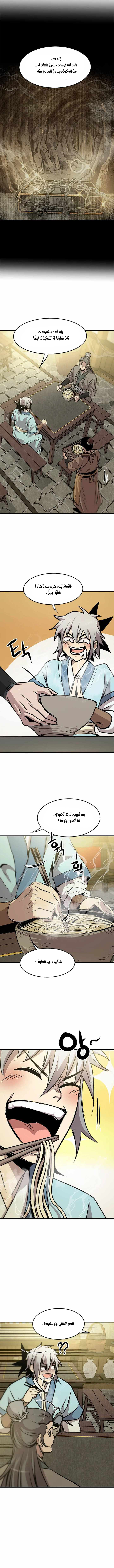Dirty Talk, Chapter 28, page 9