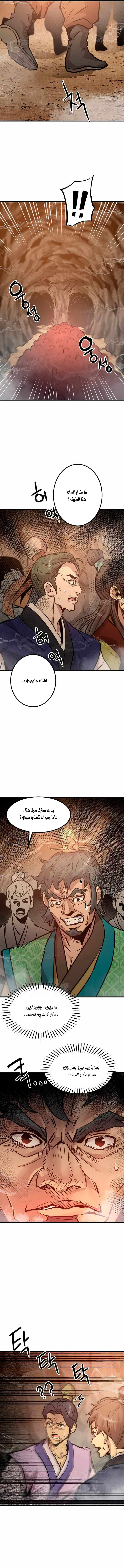 Dirty Talk, Chapter 31, page 9