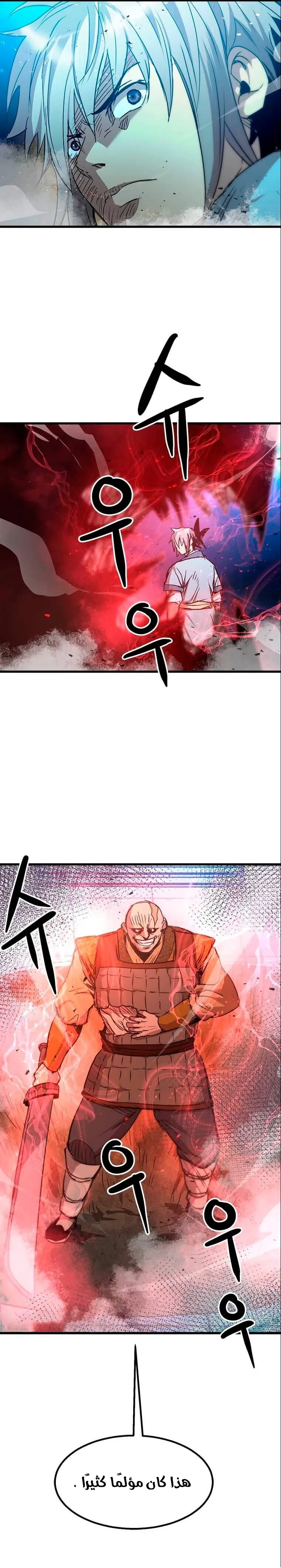 Dirty Talk, Chapter 49, page 8