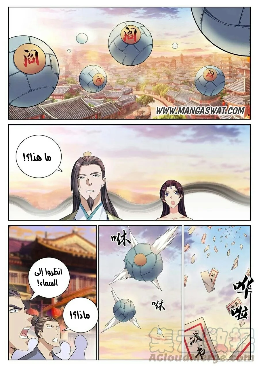 Rob in Zone Cruise, Chapter 14, page 10