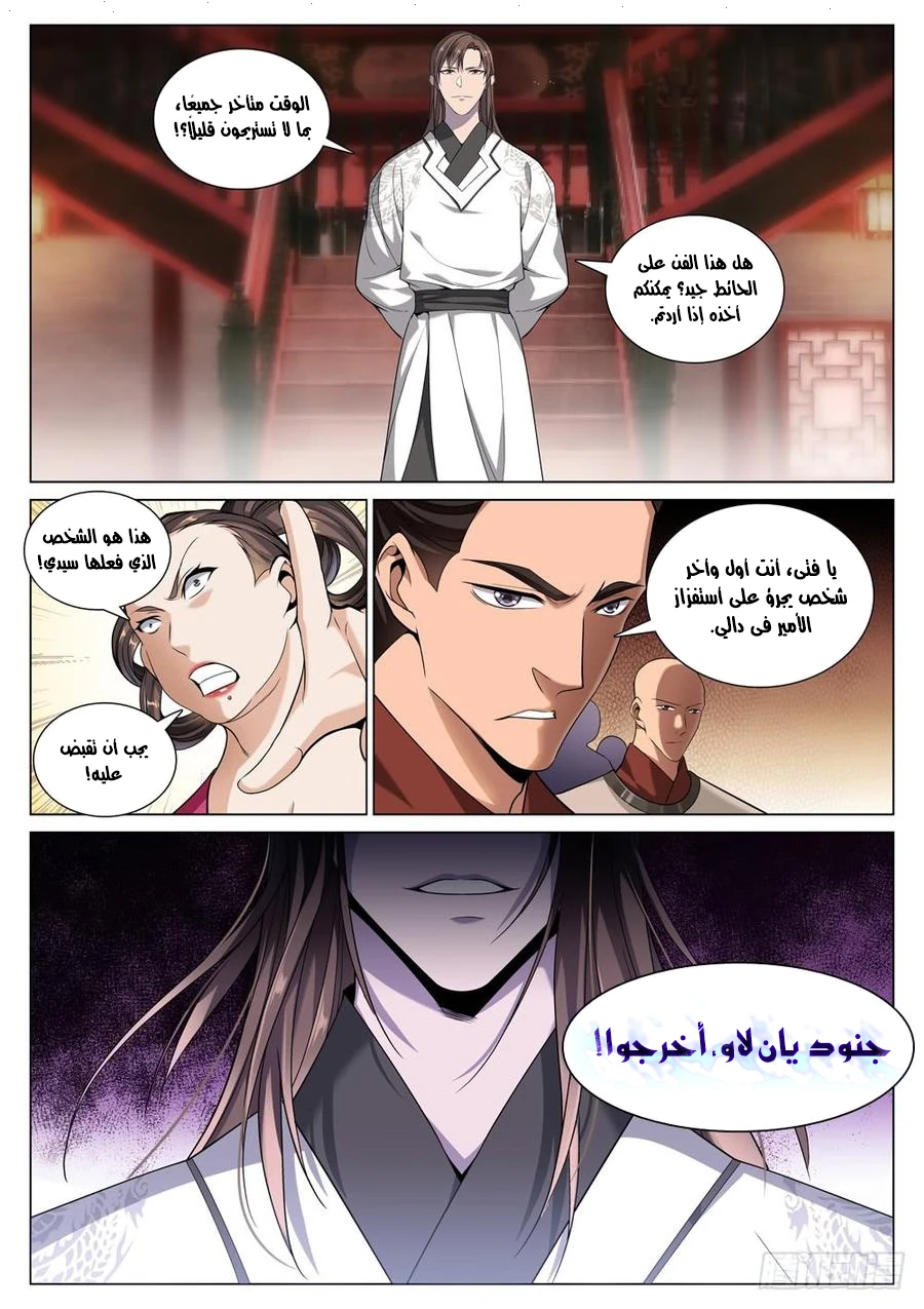 Isekai Glory Hole: It Feels Too Good Inside This Hole!, Chapter 1, page 3