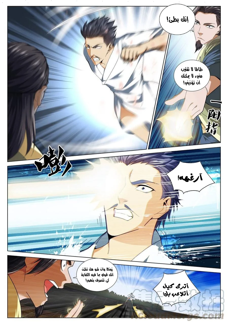 Isekai Glory Hole: It Feels Too Good Inside This Hole!, Chapter 3, page 4