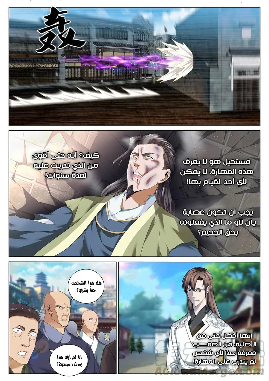 Isekai Glory Hole: It Feels Too Good Inside This Hole!, Chapter 3, page 8