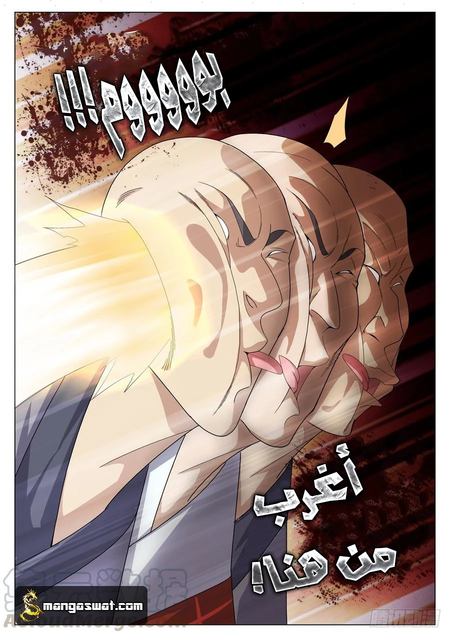 Isekai Glory Hole: It Feels Too Good Inside This Hole!, Chapter 3, page 10
