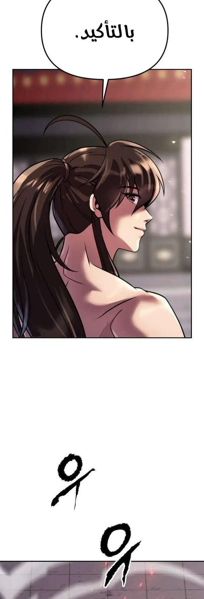 If Spring Comes, Chapter 8, page 41
