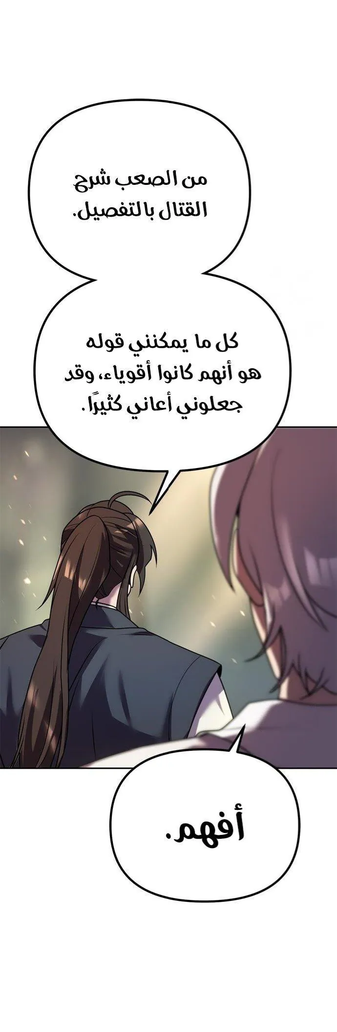 If Spring Comes, Chapter 9, page 29