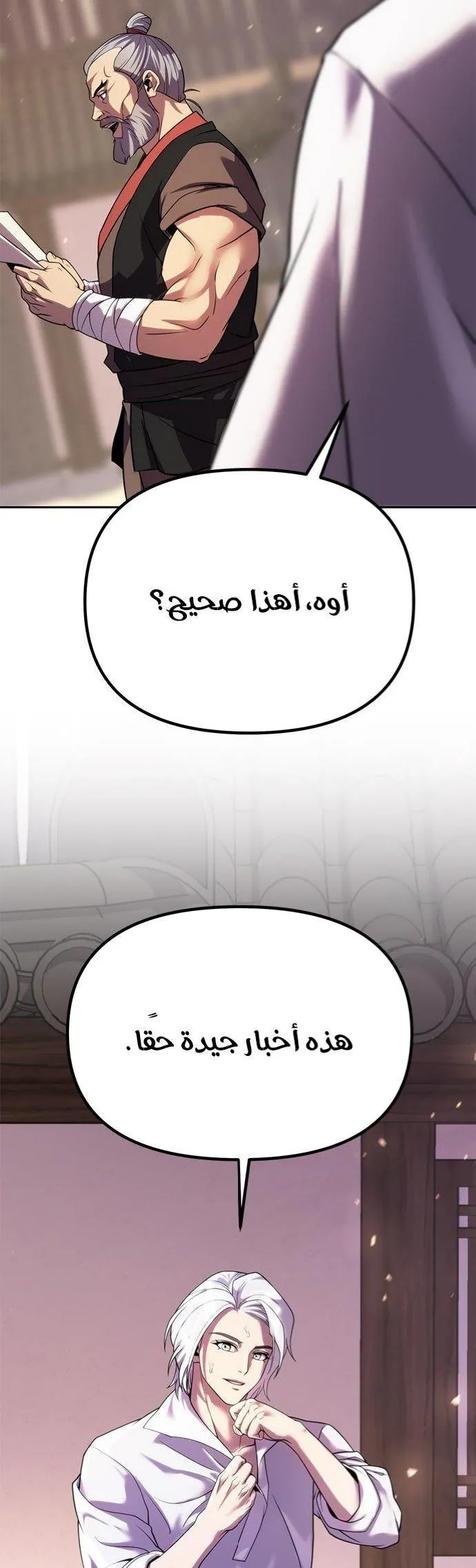If Spring Comes, Chapter 9, page 9