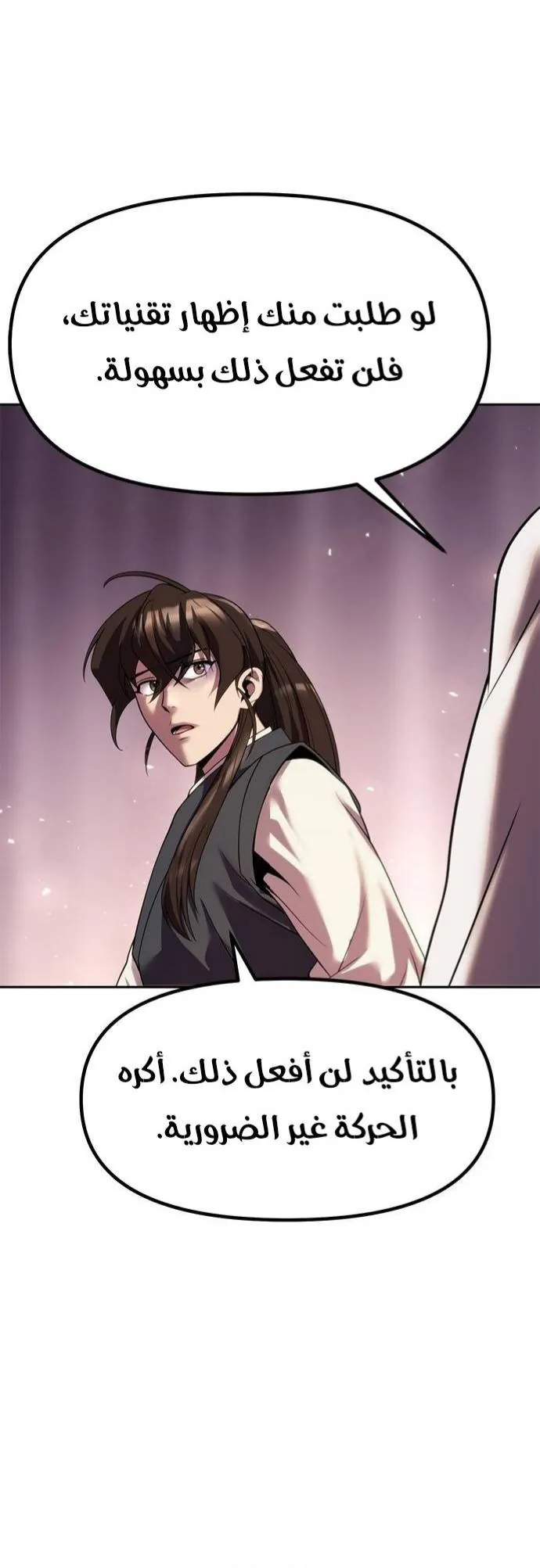 If Spring Comes, Chapter 10, page 18