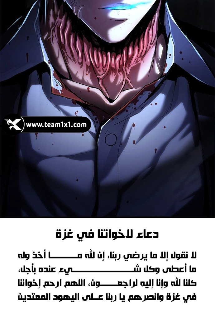 Evil Spirits and Demons, الفصل 2‏, page 21