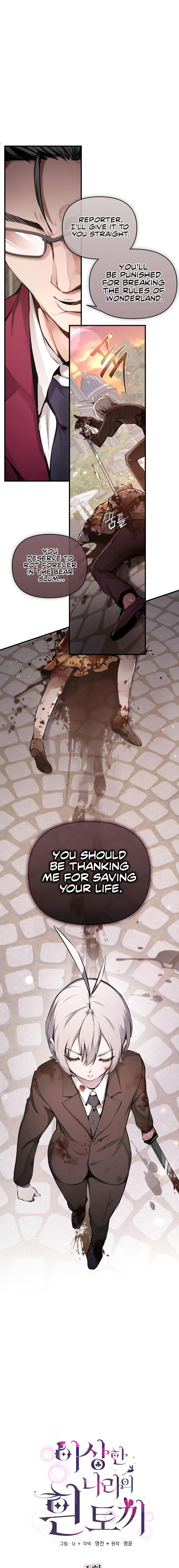 White Rabbit in Wonderland, Chapter 1, page 3