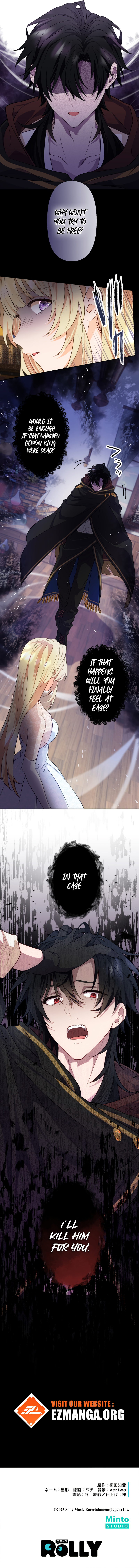 The Sacrificial Princess Ran Away and was Devotedly Adored, Chapter 3, page 9