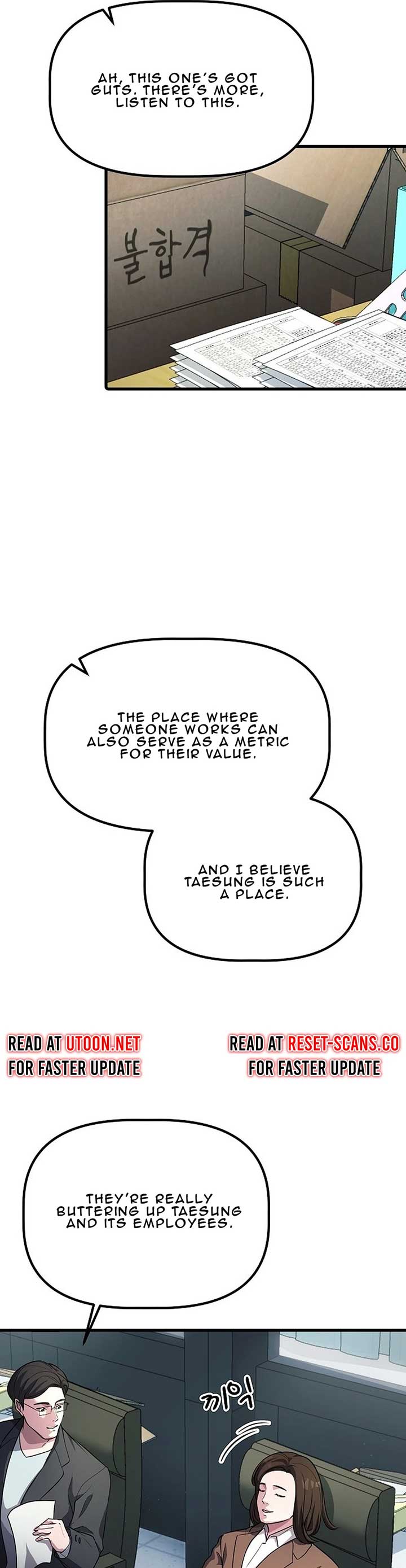 A Corporate Underling Who Excels at Work, Chapter 1, page 10