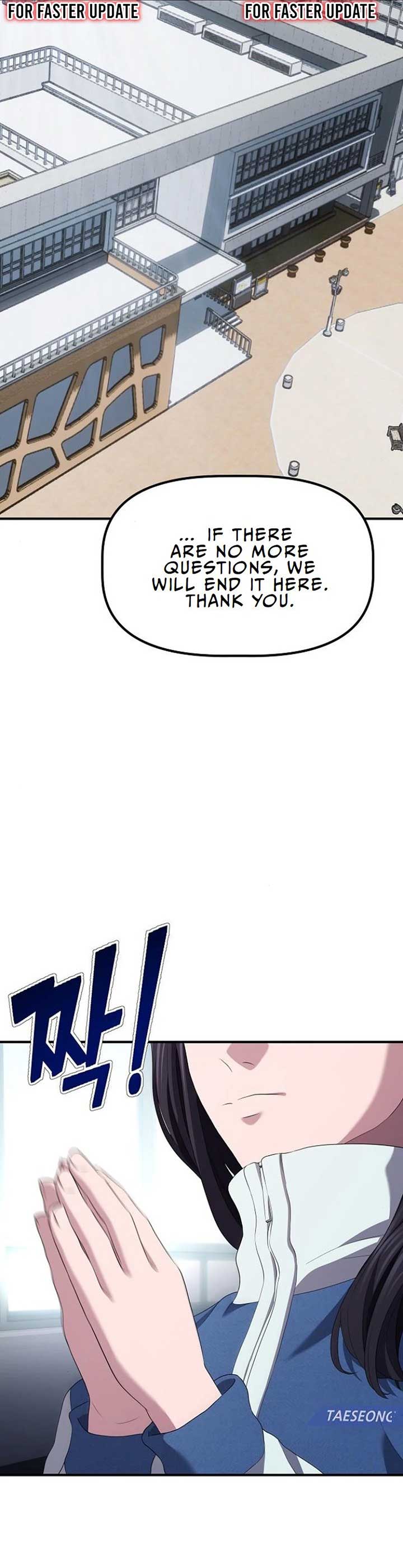A Corporate Underling Who Excels at Work, Chapter 11, page 4