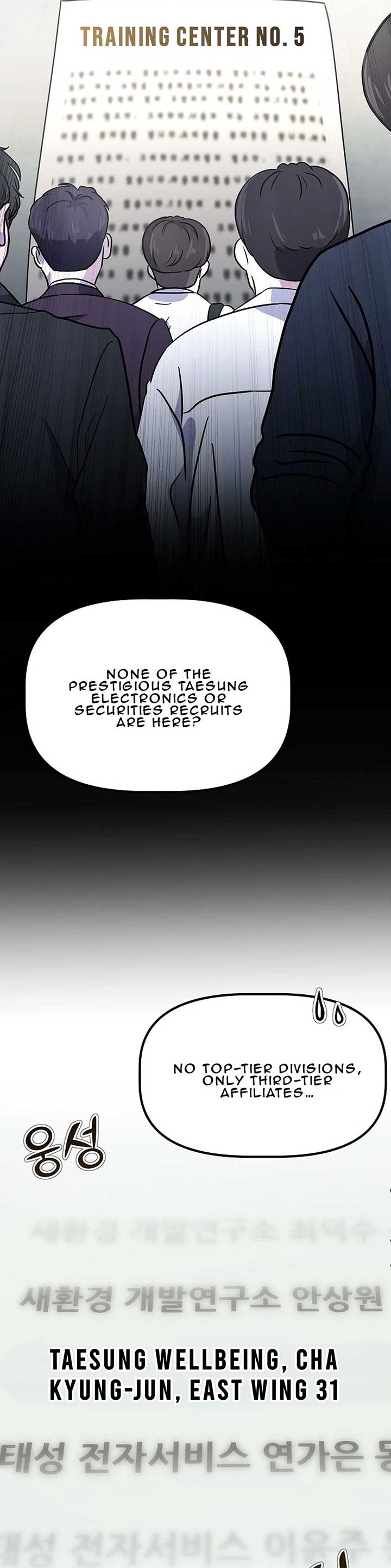 A Corporate Underling Who Excels at Work, Chapter 2, page 19