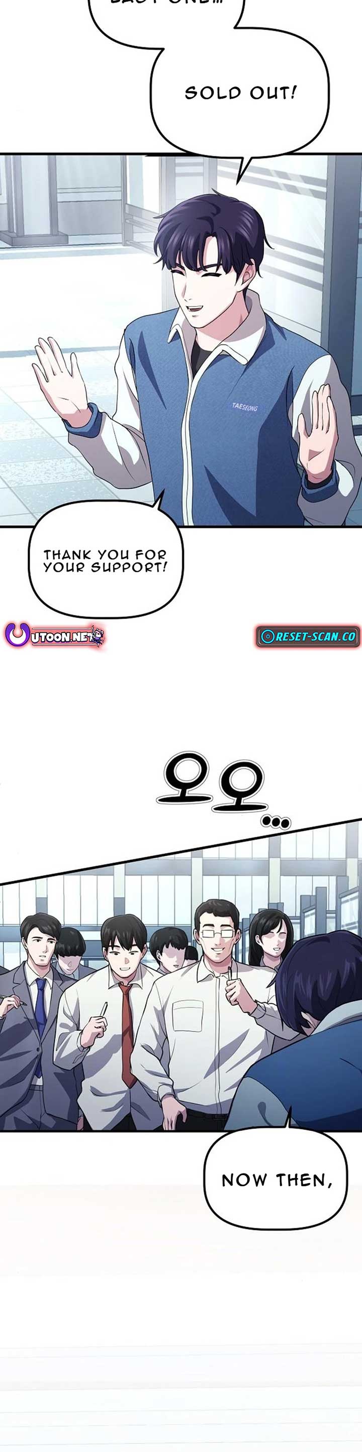 A Corporate Underling Who Excels at Work, Chapter 4, page 2