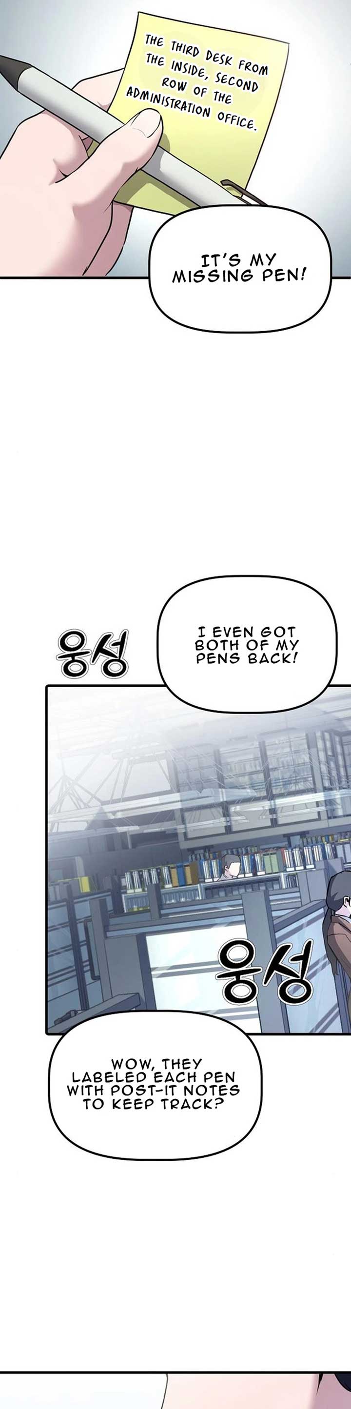 A Corporate Underling Who Excels at Work, Chapter 4, page 5